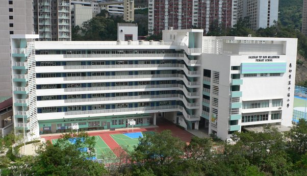 A photo of Salesian Yip Hon Millennium Primary School