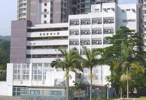 A photo of Salesian Yip Hon Primary School