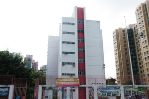 A photo of NTWJWAL Leung Sing Tak Primary School