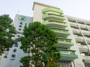 A photo of Taoist Ching Chung Primary School (Wu King Estate)