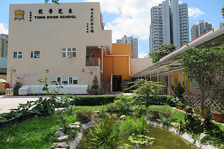 A photo of Tung Koon School (Sheung Shui)
