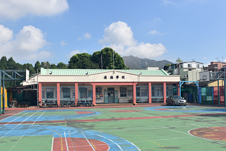 A photo of Tung Tak School