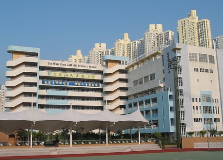 A photo of Tsz Wan Shan Catholic Primary School