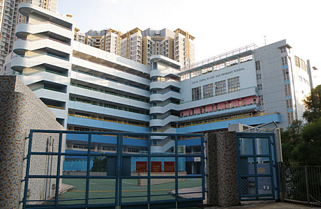 A photo of SKH Tsing Yi Chu Yan Primary School