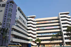 A photo of SKH Tsing Yi Estate Ho Chak Wan Primary School