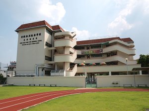 A photo of HKMLC Wong Chan Sook Ying Memorial School