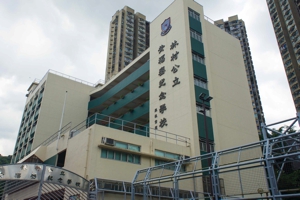 A photo of Lam Tsuen Public Wong Fook Luen Memorial School