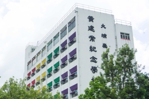 A photo of Sung Tak Wong Kin Sheung Memorial School