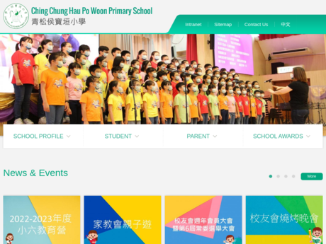 Website Screenshot of Ching Chung Hau Po Woon Primary School