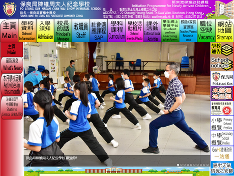 Website Screenshot of Madam Chan Wai Chow Memorial School