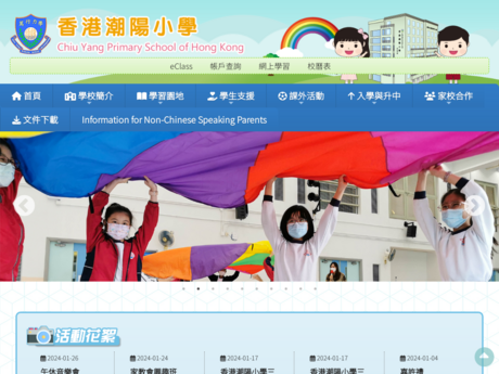 Website Screenshot of Chiu Yang Primary School Of Hong Kong