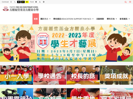 Website Screenshot of FSFTF Fong Shu Chuen Primary School