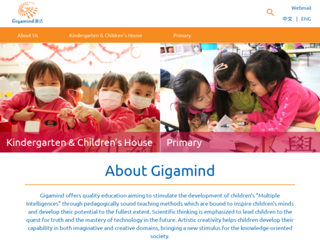 Website Screenshot of Gigamind English Primary School