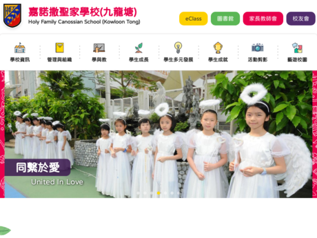 Website Screenshot of Holy Family Canossian School (Kowloon Tong)