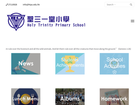Website Screenshot of Holy Trinity Primary School