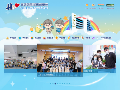 Website Screenshot of YL Long Ping Estate Wai Chow School