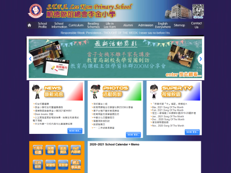 Website Screenshot of Shun Tak Fraternal Association Lee Kam Primary School
