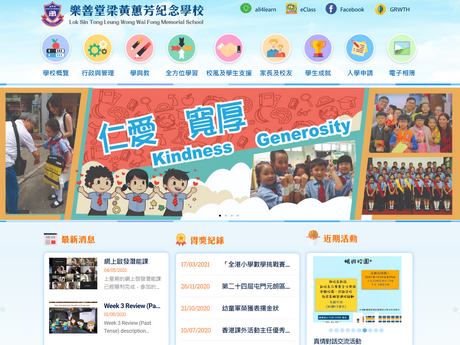 Website Screenshot of Lok Sin Tong Leung Wong Wai Fong Memorial School