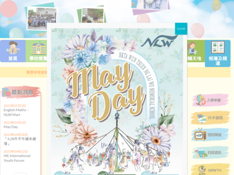 Website Screenshot of HKTA Wun Tsuen Ng Lai Wo Memorial School