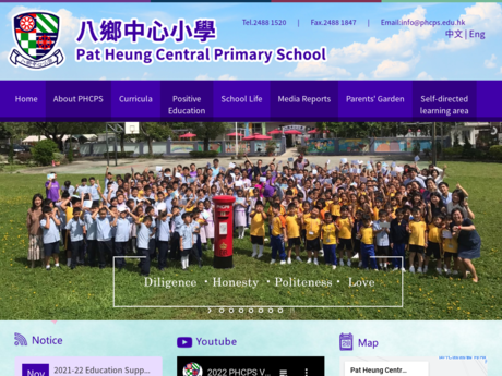 Website Screenshot of Pat Heung Central Primary School