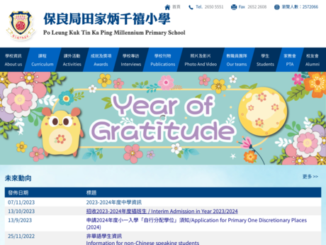 Website Screenshot of PLK Tin Ka Ping Millennium Primary School