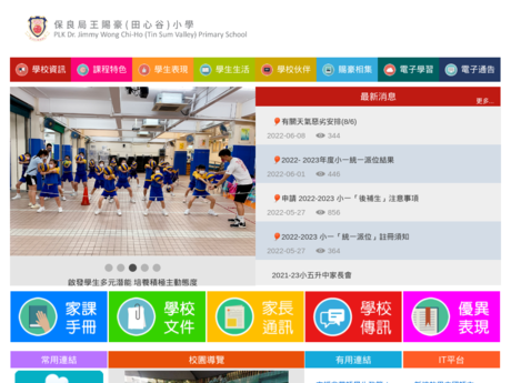 Website Screenshot of PLK Dr. Jimmy Wong Chi-Ho ( Tin Sum Valley ) Primary School