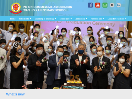 Website Screenshot of Po On Commercial Association Wan Ho Kan Primary School