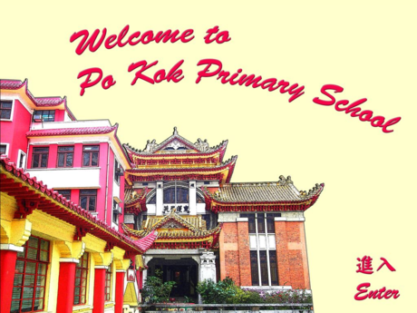 Website Screenshot of Po Kok Primary School