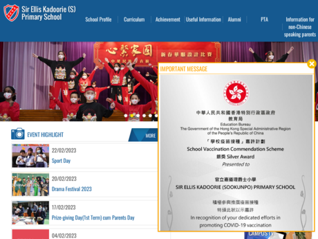Website Screenshot of Sir Ellis Kadoorie (Sookunpo) Primary School