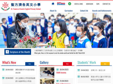Website Screenshot of St. Francis Of Assisi's English Primary School