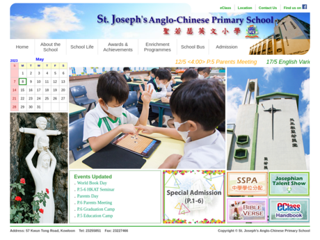 Website Screenshot of St. Joseph's Anglo-Chinese Primary School