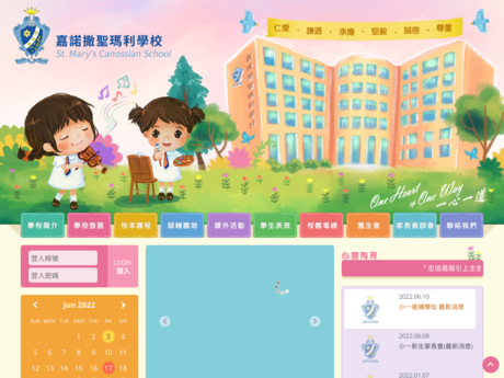 Website Screenshot of St. Mary's Canossian School