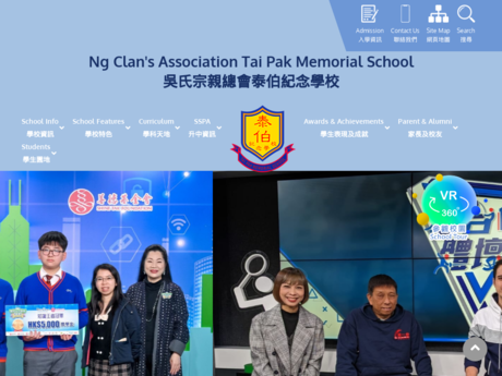 Website Screenshot of Ng Clan's Association Tai Pak Memorial School