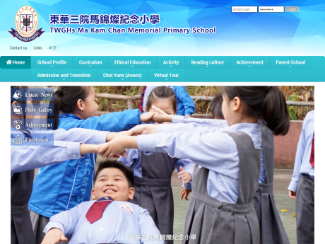 Website Screenshot of TWGHs Ma Kam Chan Memorial Primary School