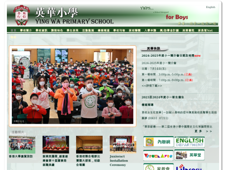 Website Screenshot of Ying Wa Primary School