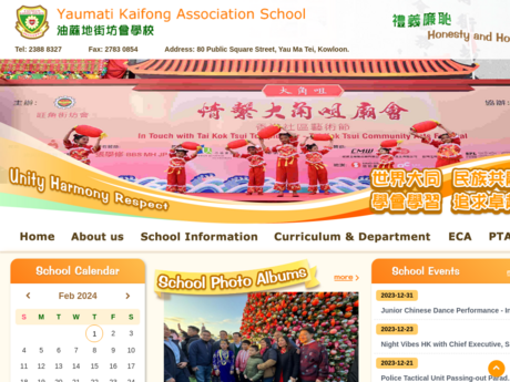 Website Screenshot of Yaumati Kaifong Association School