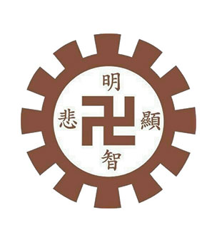 佛教沈香林紀念中學校徽