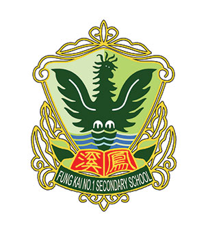 鳳溪第一中學校徽