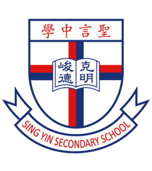 聖言中學校徽