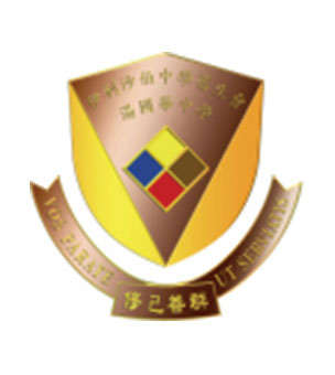 伊利沙伯中學舊生會湯國華中學校徽