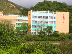 A photo of Buddhist Fat Ho Memorial College