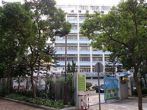 A photo of Baptist Wing Lung Secondary School