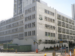 A photo of CCC Ming Yin College