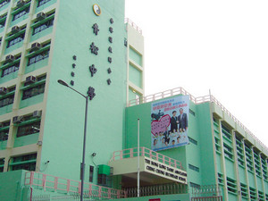 A photo of HKTA Ching Chung Secondary School