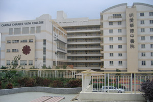 A photo of Caritas Charles Vath College