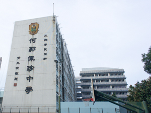 A photo of Confucian Tai Shing Ho Kwok Pui Chun College