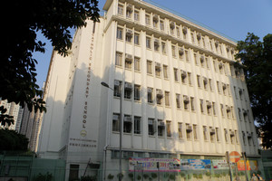 A photo of Choi Hung Estate Catholic Secondary School