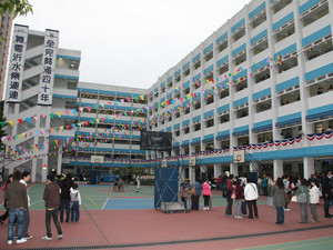 A photo of CCC Chuen Yuen College
