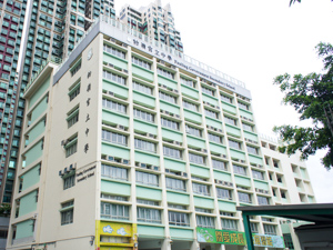 A photo of Fanling Government Secondary School