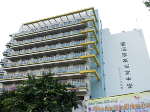 A photo of Fung Kai Liu Man Shek Tong Secondary School